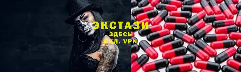 ЭКСТАЗИ Punisher  Шадринск 