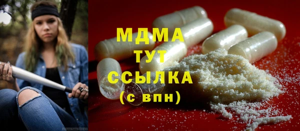 MDMA Богданович